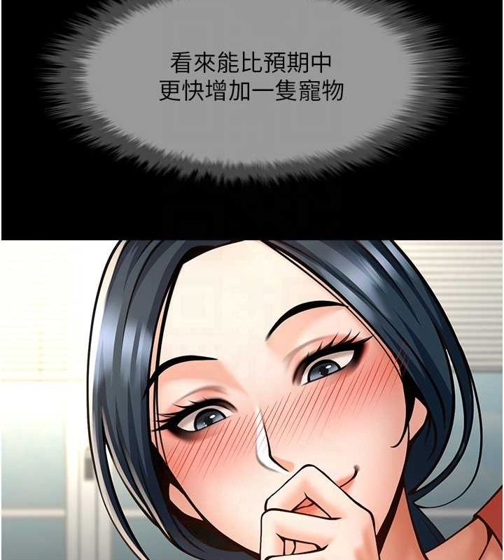 第73話