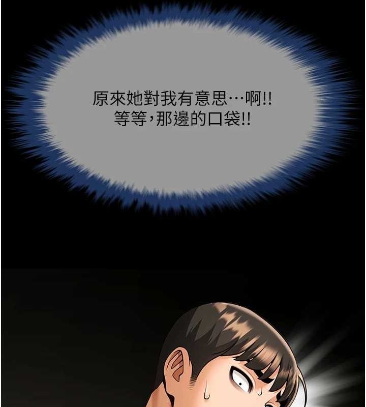 第73話
