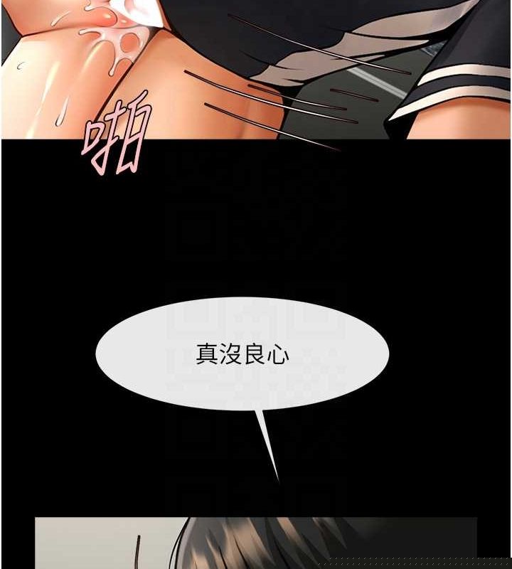 第73話