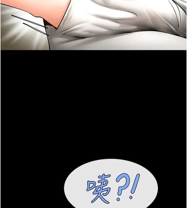 第73話