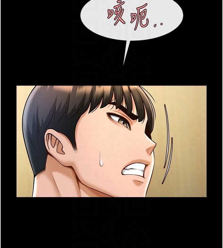 第73話