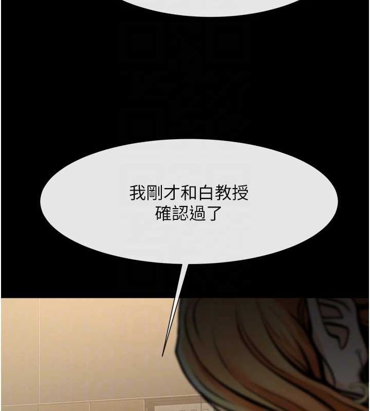 第74話