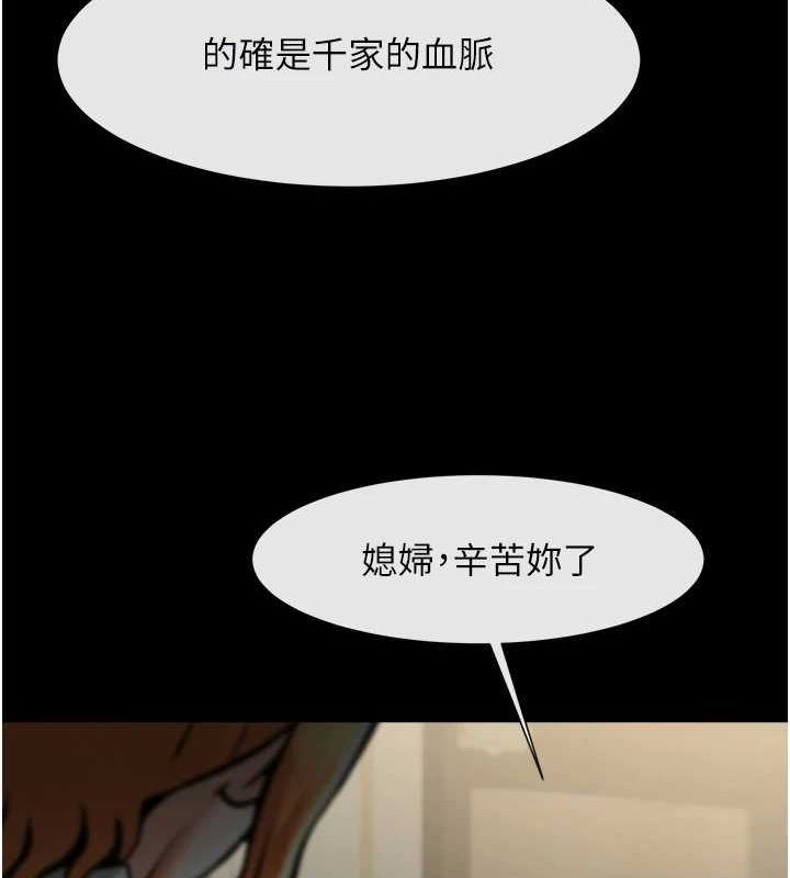 第74話