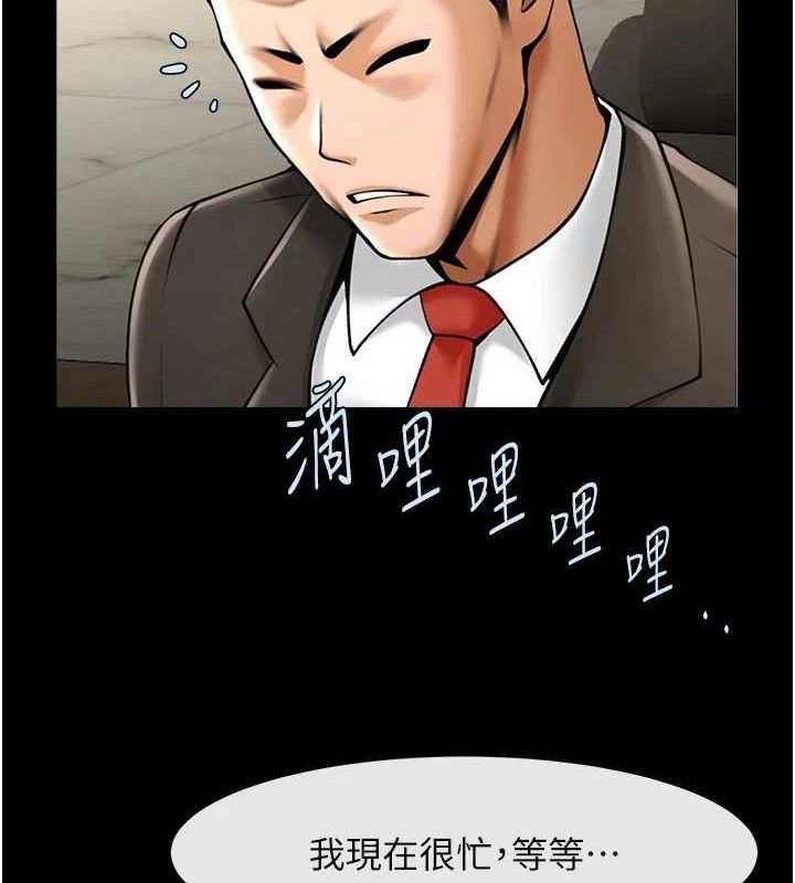 第74話