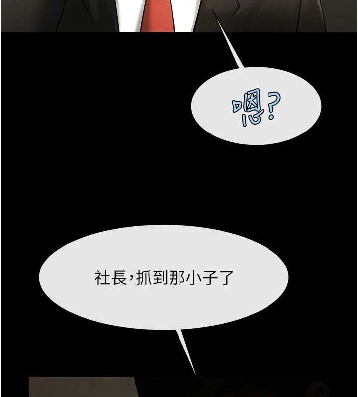 第74話