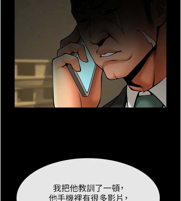 第74話