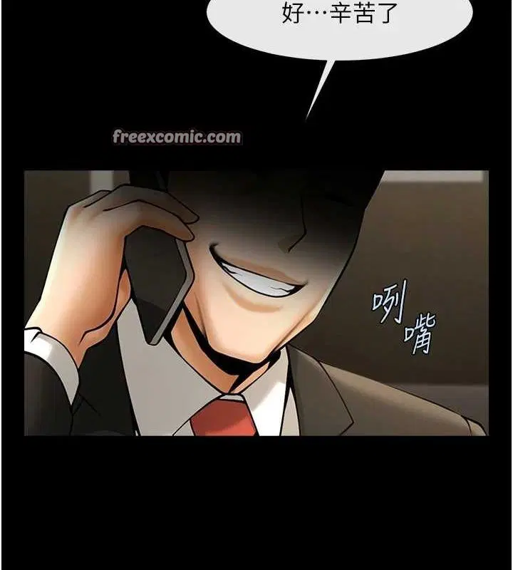第74話