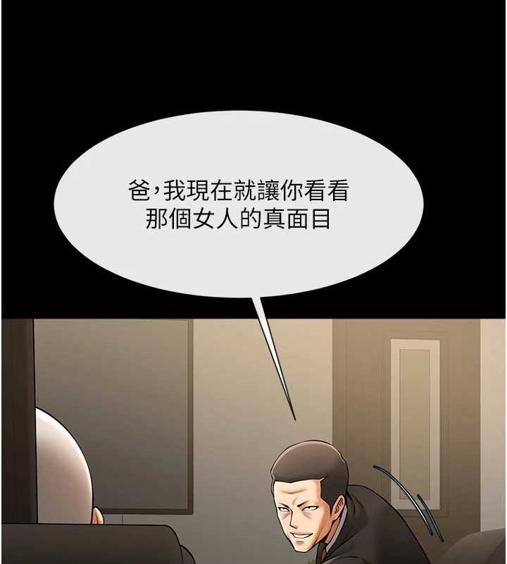 第74話