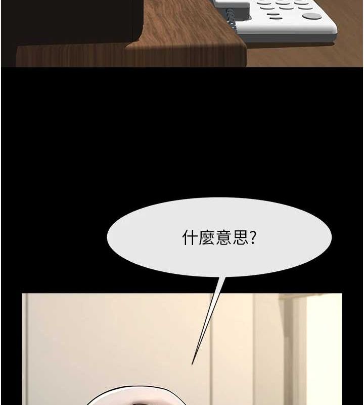 第74話