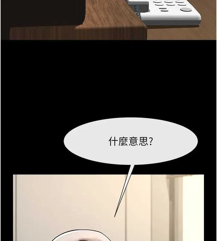 第74話