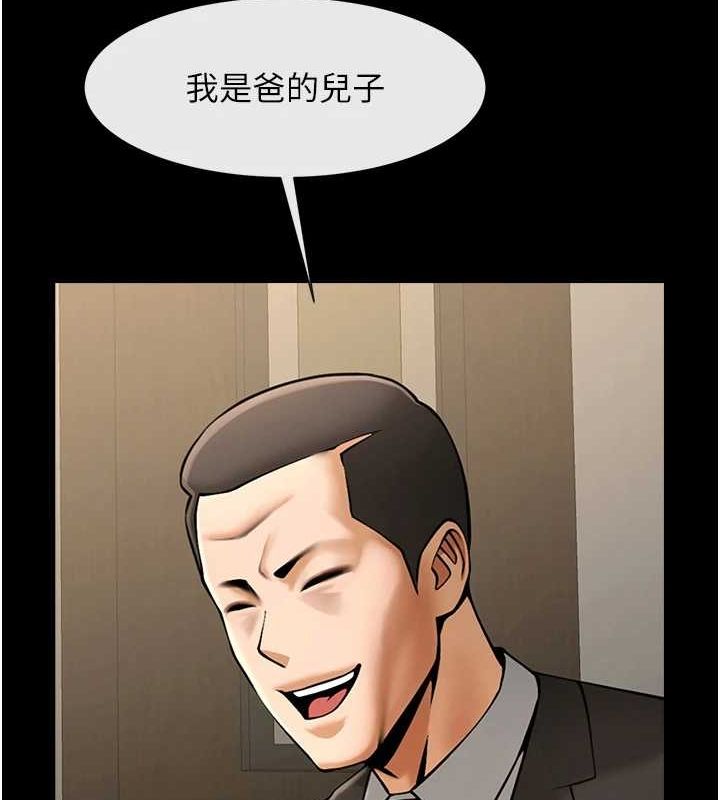 第74話