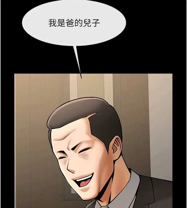 第74話