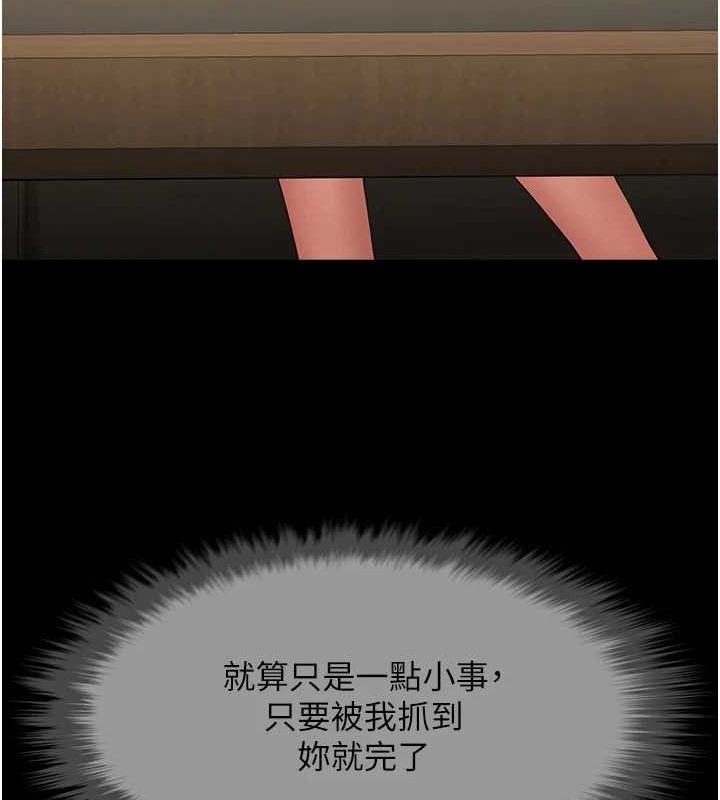 第74話