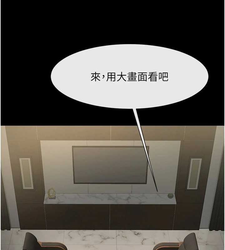 第74話