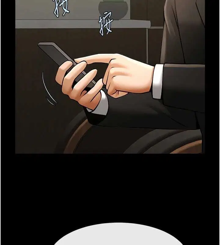第74話