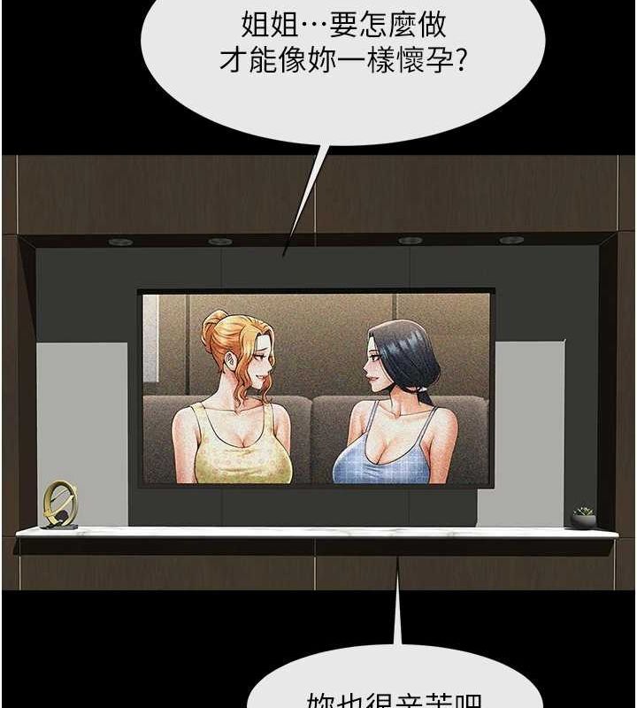 第74話