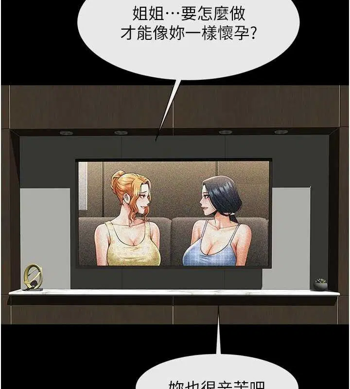 第74話
