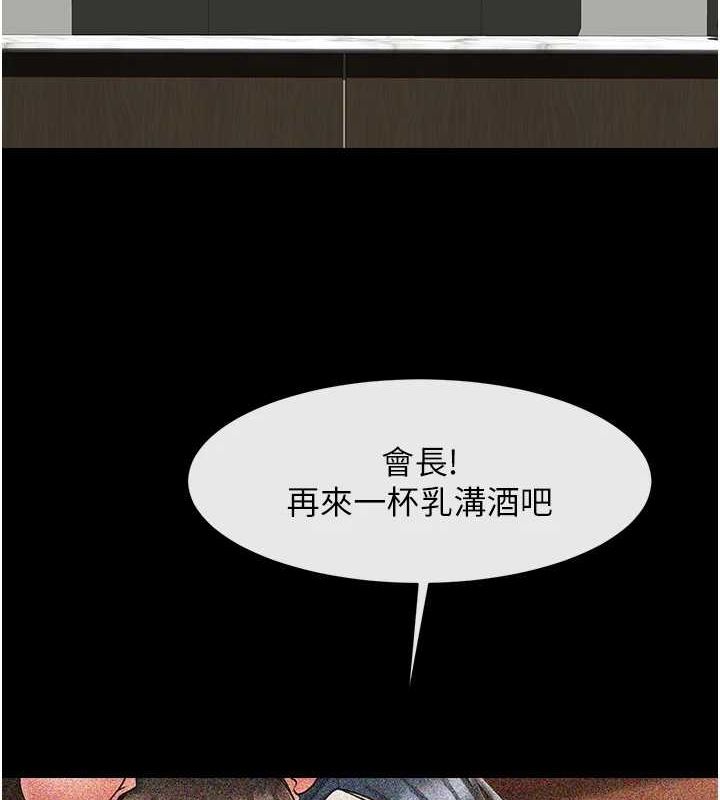 第74話