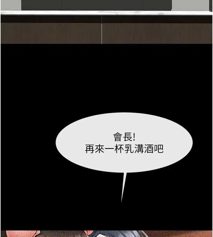 第74話