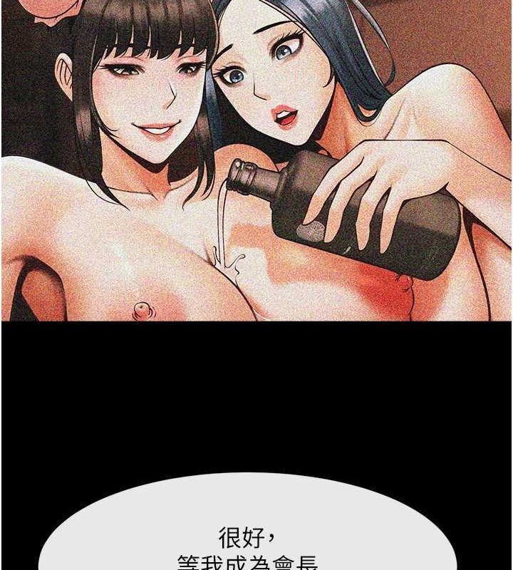 第74話