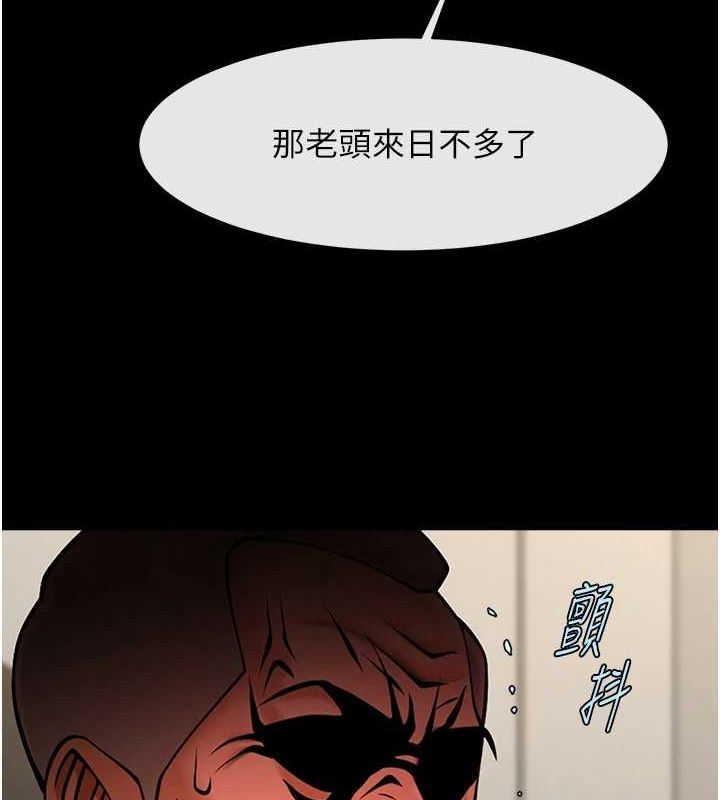 第74話