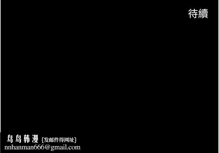 第74話
