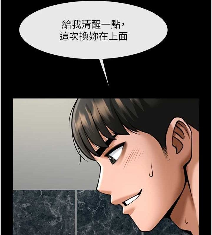 第74話
