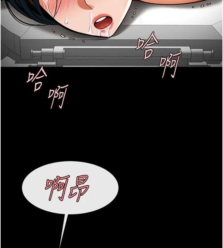 第74話