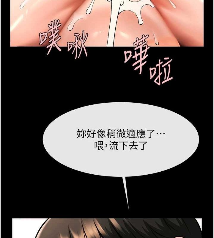 第74話