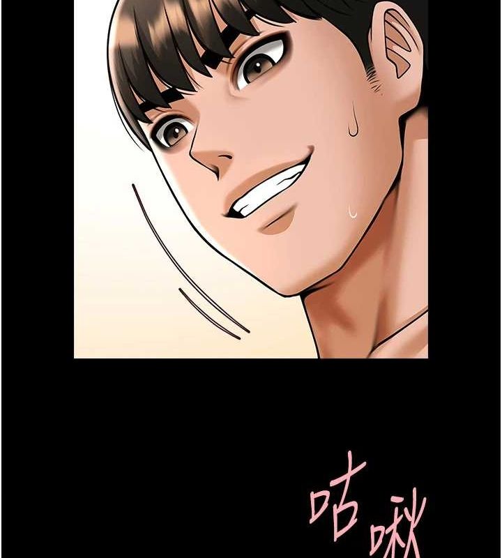 第74話