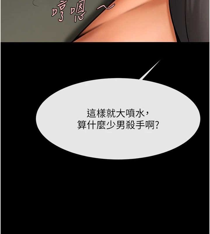 第74話