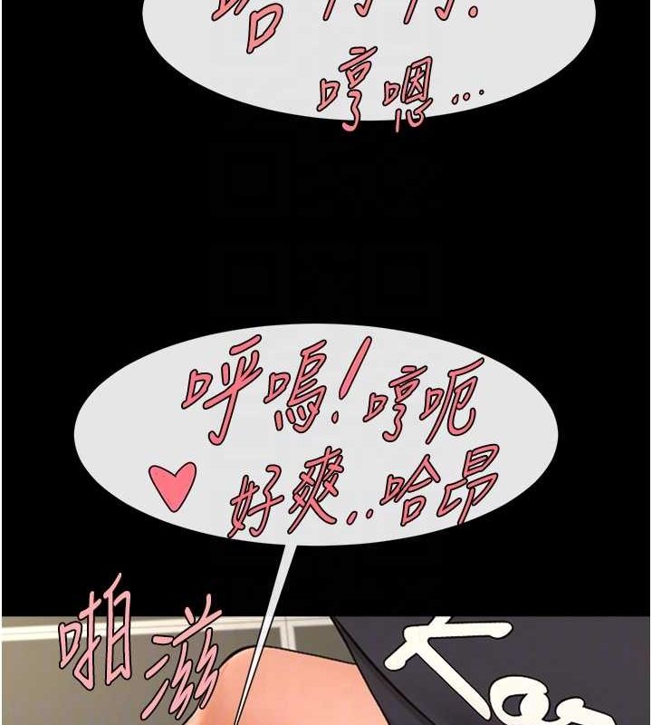 第74話