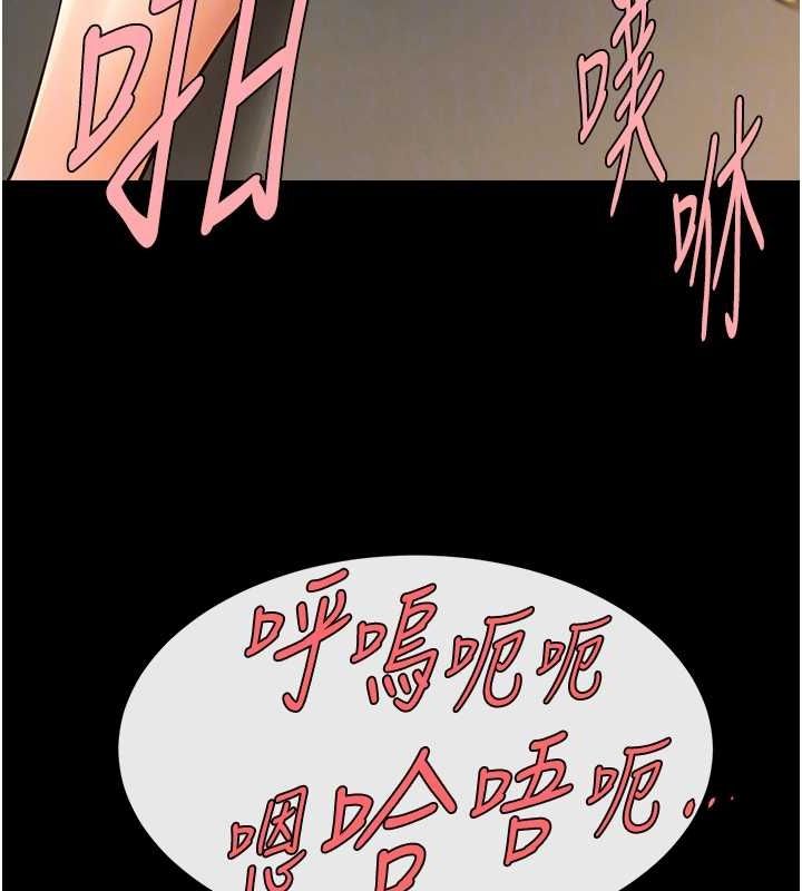 第74話