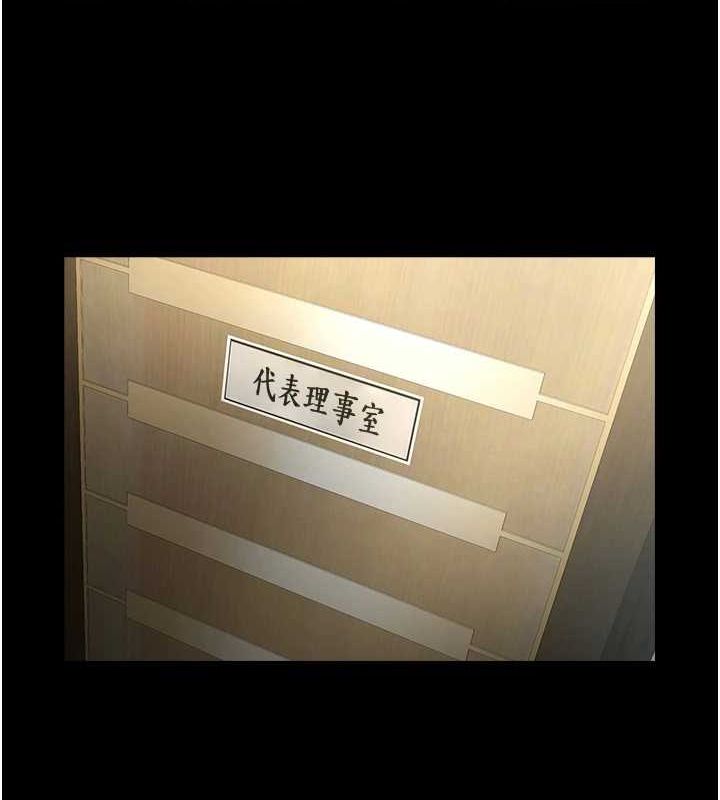 第74話