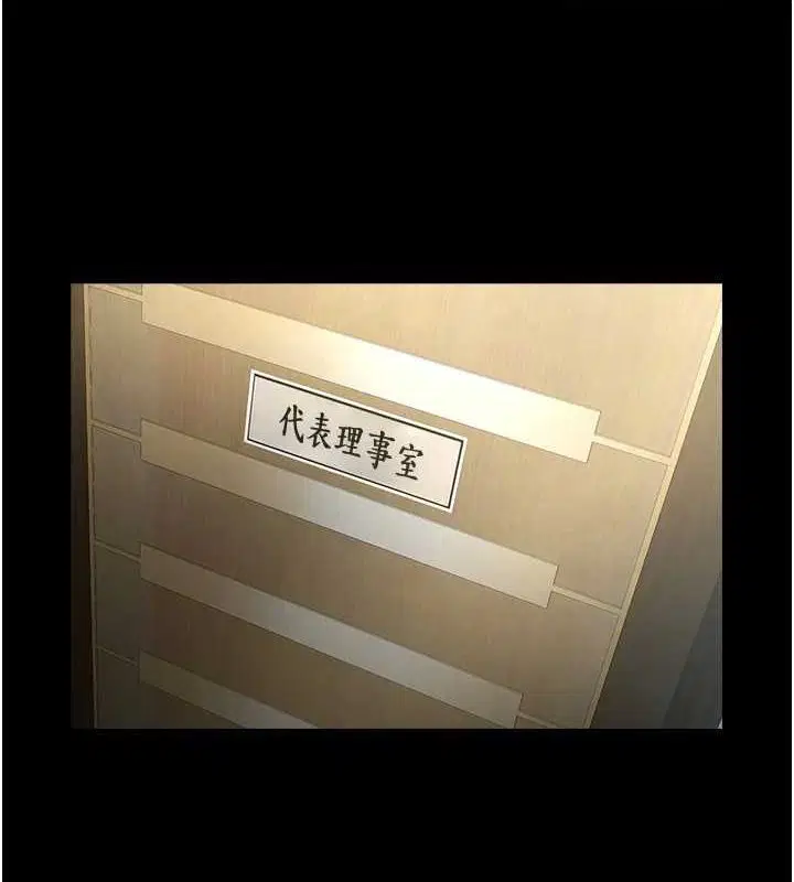 第74話
