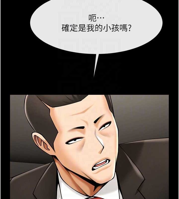 第74話