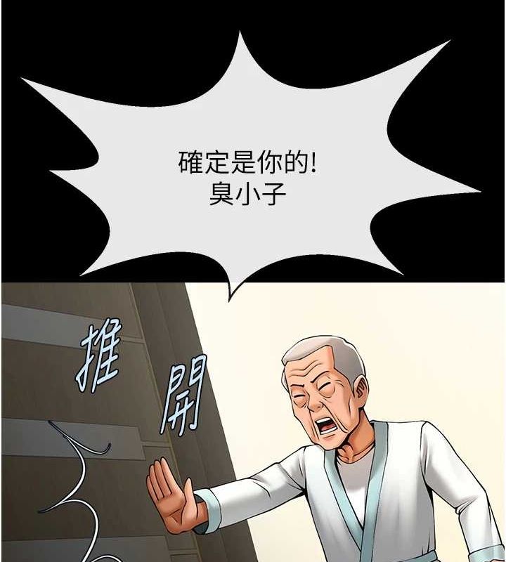 第74話