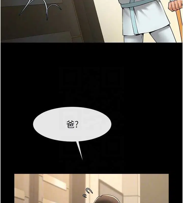 第74話