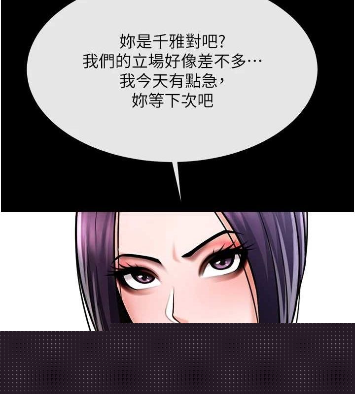 第75話
