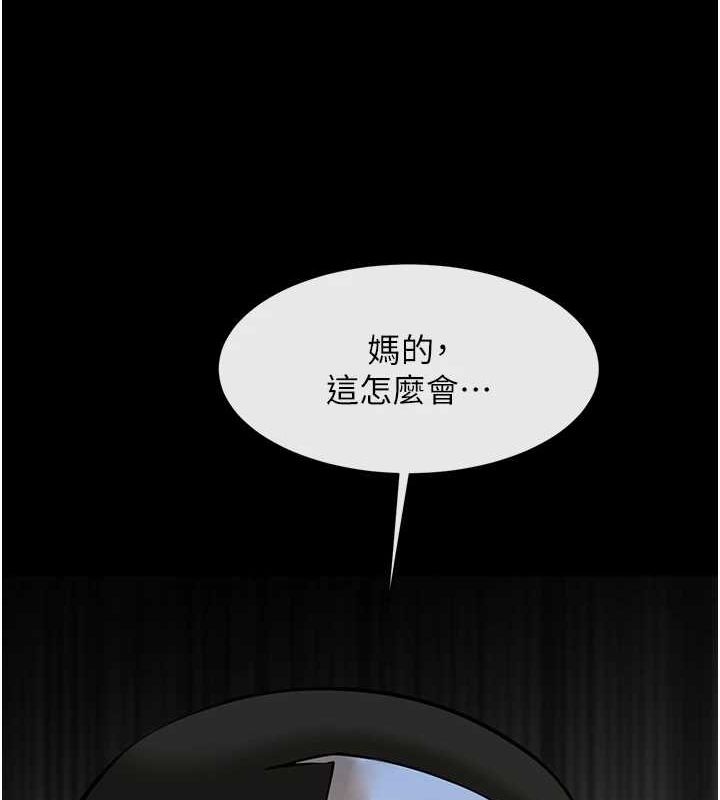 第75話