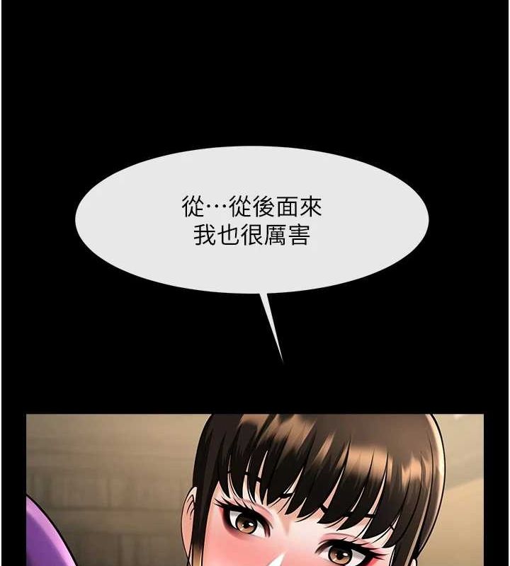 第75話