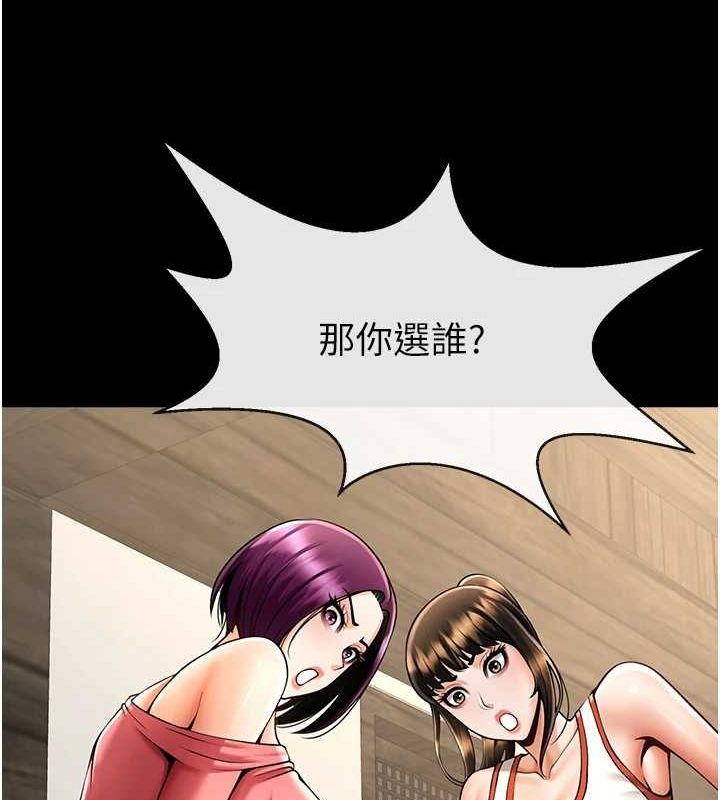 第75話