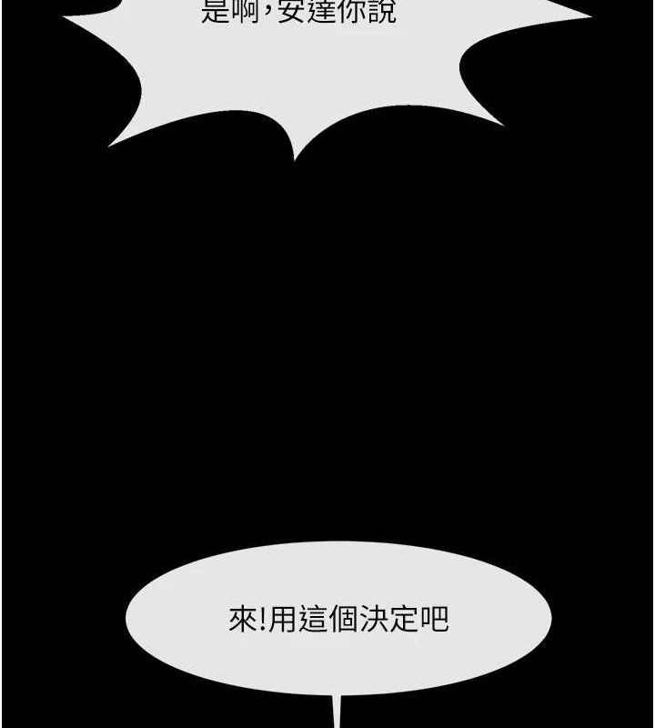 第75話
