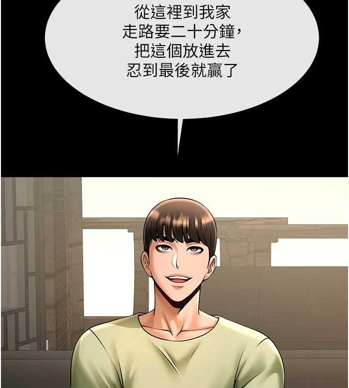 第75話