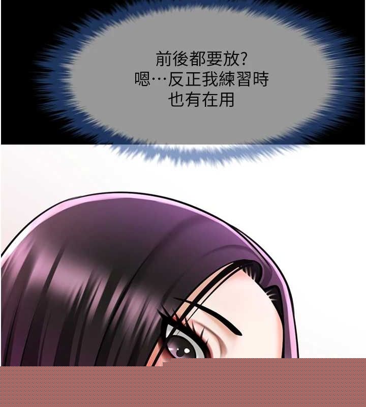 第75話