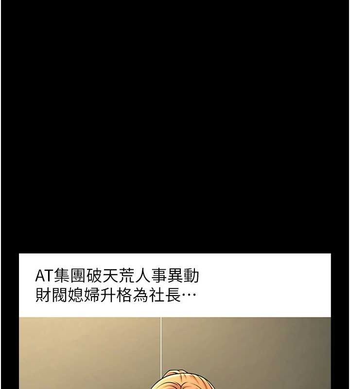 第75話