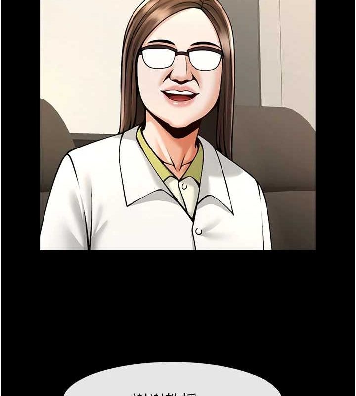 第75話
