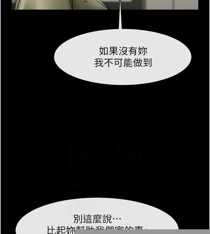第75話