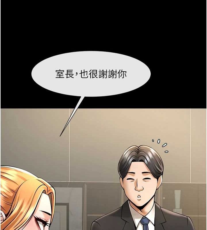 第75話