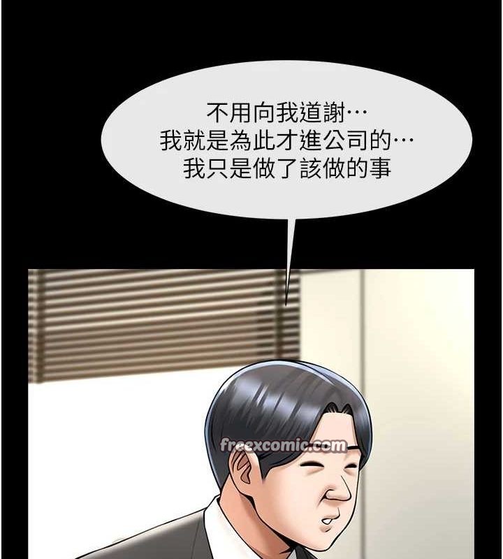 第75話